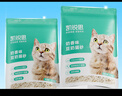 凱銳思豆腐貓砂除味貓沙豆腐砂豆腐渣低粉塵大顆粒結(jié)團吸水可沖廁所 【性價比豆腐砂8包】共36.8斤 曬單實拍圖