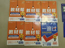選擇性必修一/必修三】天星教育2026高中教材幫高二上冊(cè)教材全套選擇性必修第一冊(cè)必修3必修4劃重點(diǎn)課本完全解讀高中同步講解資料 選修1】數(shù)學(xué)·選擇性必修第一冊(cè)·RJA(人教A版) 曬單實(shí)拍圖