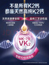 鈣爾奇鉑金液體鈣120粒 鈣片女士成人中老年補鈣維生素D維生素k2 曬單實(shí)拍圖