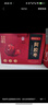 福東海 阿膠蜜棗禮盒【兩斤】獨立小包無(wú)核金絲紅棗零食即食蜜餞送禮 曬單實(shí)拍圖