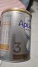 愛他美（Aptamil）澳洲白金版 含DHA段葉黃素嬰幼兒牛奶粉保稅新西蘭原裝進(jìn)口 3段【推薦9罐 膨脹金立省10元/罐】效期27年4月 曬單實(shí)拍圖