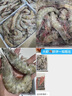 鮮京采 原裝進(jìn)口厄瓜多爾白蝦 凈重3.3斤 大號30-40規格 50-66只/盒 曬單實(shí)拍圖
