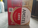 喜力Amstel紅爵啤酒 整箱裝 全麥釀造 原麥汁濃度≥8.5°P 中秋送禮 500mL 12罐 曬單實(shí)拍圖
