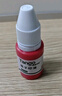 天章辦公(TANGO)快干原子印油10ml/瓶 辦公財務(wù)紅色印章印臺專(zhuān)用 曬單實(shí)拍圖