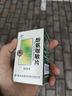 [云豐]酚氨咖敏片 100片 1盒裝 曬單實(shí)拍圖