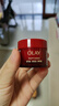 玉蘭油（OLAY）全新超紅瓶面霜滋潤50g緊致抗衰老保濕面霜女士護膚品中秋禮品女 曬單實拍圖