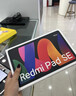 小米(MI) 紅米平板Redmi Pad SE 11英寸平板電腦 90Hz高刷 娛樂影音辦公學(xué)習(xí)平板 6+128GB煙青色 曬單實(shí)拍圖