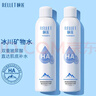 頤蓮（RELLET）張凌赫代言玻尿酸補水噴霧300ml*2瓶保濕爽膚水化妝水F 曬單實(shí)拍圖