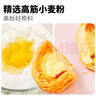 大希地0蔗糖口口酥蛋撻皮 1200g 60個(gè) 帶錫紙 空氣炸鍋 烤箱烘焙半成品 曬單實(shí)拍圖