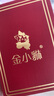 金小貅黃金轉運珠足金999小金珠重版加厚散珠光面金珠黃金古法珠手串DIY 0.8g,4mm古法珠重版4顆 曬單實(shí)拍圖