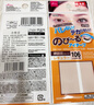 大創(chuàng  )（DAISO）蕾絲雙眼皮貼106貼*2件 日本原裝進(jìn)口 隱形自然極細輕薄美目貼 曬單實(shí)拍圖