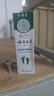 云南本草腳氣噴劑止癢脫皮爛腳丫真菌感染水泡腳臭汗噴霧60ml 曬單實(shí)拍圖