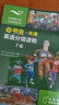 小書(shū)蟲(chóng)8級 牛津英語(yǔ)分級讀物（讀物8冊+譯文手冊1冊 點(diǎn)讀版 附掃碼音頻、習題答案） 曬單實(shí)拍圖