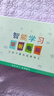 步步升高智能學(xué)習機小學(xué)初中一年級到高中通用學(xué)生平板電腦英語(yǔ) 尊貴黑【全科同步+ 批改作業(yè)】 官方標配【12G+512G】 曬單實(shí)拍圖