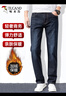 啄木鳥(niǎo)（TUCANO）牛仔褲男士春秋款商務(wù)休閑時(shí)尚百搭彈力修身長(cháng)褲男裝 黑藍 32 曬單實(shí)拍圖