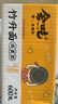 會(huì )吃600g廣東竹升面正宗手工面云吞拉面非油炸面條掛面面食 曬單實(shí)拍圖