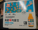 沙漠之花沙棘汁飲品我愛(ài)內蒙古特產(chǎn)沙棘果汁酸甜好喝富含VC瓶裝果蔬汁飲料 235ml*6瓶 曬單實(shí)拍圖