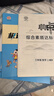 2025秋榮德基小學(xué)典中點(diǎn)三年級數學(xué)上冊人教版 小學(xué)綜合應用創(chuàng  )新題 小學(xué)課本同步訓練拔尖特訓提高實(shí)驗班提優(yōu)訓練課堂筆記學(xué)霸筆記課時(shí)作業(yè)本必刷題天天練 榮德基 曬單實(shí)拍圖