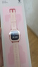 小米米兔兒童電話(huà)手表7A 粉色 國家補貼長(cháng)續航高清視頻4G全網(wǎng)通防水定位小學(xué)生初高中男女智能兒童手表 曬單實(shí)拍圖