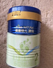 美素佳兒源悅較大嬰兒配方奶粉（6-12月齡,2段）罐裝800g（新國標） 曬單實(shí)拍圖
