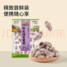 三只松鼠陳皮梅有葡萄100g*3袋酸甜果脯蜜餞葡萄夾心開(kāi)胃果干休閑零食 曬單實(shí)拍圖