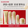 韓束金蠻腰5件套禮盒水乳套裝補水緊致抗皺護膚品生日禮送女友媽媽 曬單實拍圖
