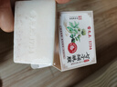 雷允上香皂美白除螨洗澡洗臉祛痘控油保濕煙酰胺持久留香72h送起泡網(wǎng) 曬單實(shí)拍圖
