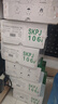 西瑪（SIMAA）KPJ106H 用友A4激光金額記賬憑證打印紙 297*210mm500份/包 2包/箱 財務(wù)辦公用友軟件T3/T6/U8 曬單實(shí)拍圖
