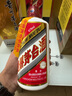 茅臺 2019年 飛天 醬香型白酒 53度 500ml*6 整箱裝 原箱原封 陳年酒  曬單實(shí)拍圖