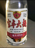 寶豐經(jīng)典老味道 清香型白酒 50度 500ml*6 整箱裝 特級酒體 送禮 曬單實(shí)拍圖