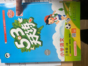 2025秋季53天天練小學(xué)語(yǔ)文三年級上冊RJ人教版五三天天練5 3天天練5.3天天練5·3天天練學(xué)霸培優(yōu)學(xué)霸提優(yōu) 曬單實(shí)拍圖