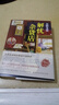 東野圭吾：解憂雜貨店 胡歌 王俊凱 劉昊然 都在讀 典藏紀念版 小說 曬單實拍圖
