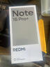小米紅米Note15 Pro+【國家補貼】新品5G小米紅米手機  REDMI 第四代驍龍7s 7000mAh IP68防水 雪松白 12GB+256GB 曬單實(shí)拍圖