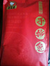 殷掌柜自貢手撕兔整只兔腿麻辣兔頭成都特產(chǎn)冷吃兔肉熟食中秋禮盒送長(cháng)輩 麻辣手撕兔整只1.6斤+禮品袋 曬單實(shí)拍圖