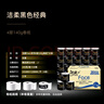 潔柔有芯卷紙 黑Face4層140克*30卷 厚韌耐用 衛生紙卷筒紙紙巾整箱 曬單實(shí)拍圖