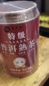 同仁堂健康普洱茶減肥減脂刮油15年陳特級普洱熟茶正宗金芽陳年散茶濃香型 1罐255g 特級普洱熟茶【255罐型】 正宗 云南核心產(chǎn)區【十五年老料】 曬單實(shí)拍圖