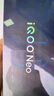 vivo iQOO Neo10 12GB+256GB 拉力橙 第三代驍龍8 自研電競芯片Q2 120W閃充手機 國家補貼 曬單實(shí)拍圖