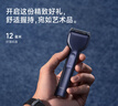 徠芬剃須刀 往復式電動(dòng)剃須刀便攜刮胡刀 T1 Pro 禮盒款 支持全身水洗 情侶送男友生日禮物 享政府補貼 曬單實(shí)拍圖