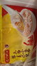 灣仔碼頭 蝦皇上湯小云吞 1165G 1165G 曬單實(shí)拍圖
