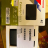 東芝（TOSHIBA） 移動硬盤CanvioBasics新小黑A5兼容Mac高速USB3.2傳輸硬盤 新小黑PT系列 【移動硬盤】經(jīng)典旗艦款（黑色） 4TB 曬單實拍圖