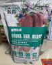 派得狗糧 金毛40拉布拉多阿拉斯加馬犬薩摩耶德牧 中大型犬通用糧 牛肉味丨幼犬狗糧40斤丨送牛肉條 曬單實(shí)拍圖
