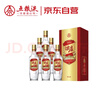 五糧液股份 綿柔尖莊精盒濃香型白酒50度500ml*6瓶整箱原箱裝中秋送禮 曬單實(shí)拍圖