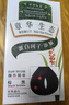 章華（SAVOL）生態(tài)染發(fā)霜棕黑色（染發(fā)膏蓋白不含對苯二胺染發(fā)劑） 曬單實(shí)拍圖