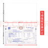 【成本價(jià)10包囤貨裝】得力憑證白令?？瞻讘{證打印紙發(fā)票版白紙240*140mm適用財務(wù)軟件70g復印紙 曬單實(shí)拍圖