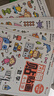 小紅花動(dòng)腦貼貼畫(huà)2-5歲全12冊寶寶早教啟蒙書(shū)幼兒兒童貼貼畫(huà)書(shū)繪本教材專(zhuān)注力貼紙書(shū)益智全腦開(kāi)發(fā)記憶力貼紙書(shū) 動(dòng)腦貼貼畫(huà)4-5歲（全4冊）-海豚社 曬單實(shí)拍圖