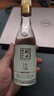 衡水老白干小品白酒 單瓶 52度165ML光瓶 品嘗鑒賞 高粱 口糧酒 純糧酒 52%vol 165mL 1瓶 曬單實(shí)拍圖