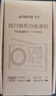 艾本（AIBEN） 四六級(jí)英語(yǔ)收音機(jī)信號(hào)強(qiáng)能穿墻 大學(xué)生用46級(jí)四級(jí)考試用聽(tīng)力耳機(jī)校園調(diào)頻FM專四專八考試收音機(jī) 經(jīng)典電池款【送耳機(jī)+電池+收納袋】芯片升級(jí) 曬單實(shí)拍圖