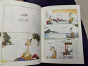 蔡志忠經(jīng)典漫畫(huà)（精裝珍藏版）全套8冊 曬單實(shí)拍圖