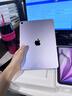 Apple/蘋(píng)果 iPad Air 11英寸 M3芯片2025年款 平板電腦 (256GB WLAN版)紫色 曬單實(shí)拍圖