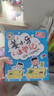 姜小牙上學(xué)記（套裝共4冊）米小圈姊妹篇注音版 課外閱讀 閱讀 課外書(shū) 一升二銜接 小升初銜接 曬單實(shí)拍圖